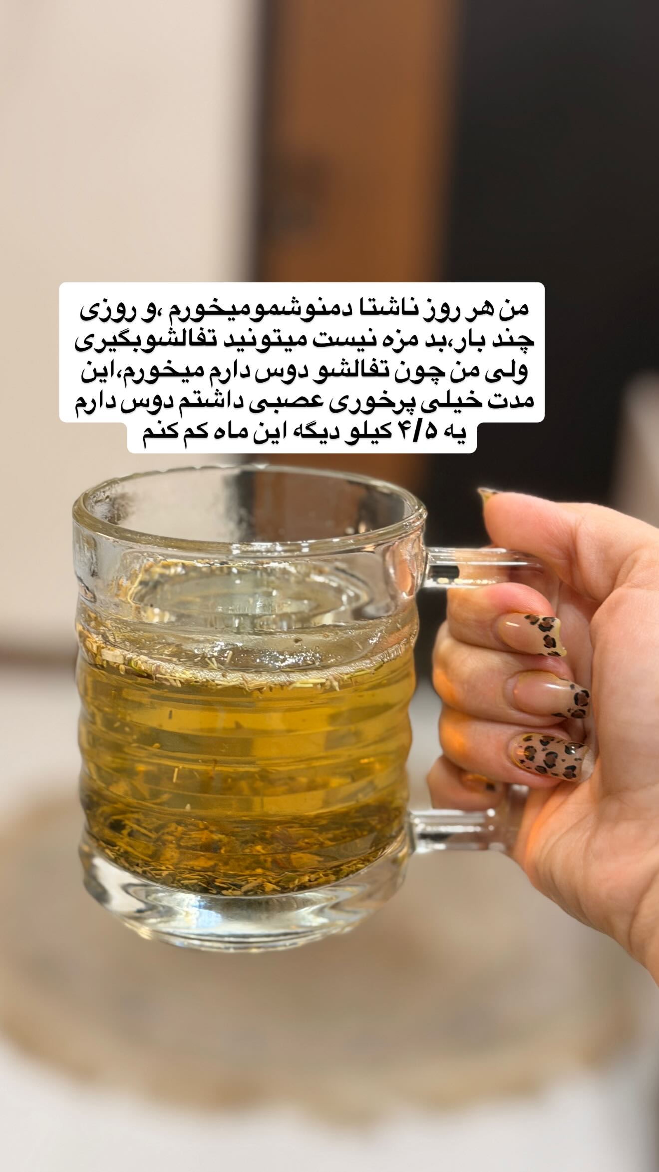  جدید ترین استوری اینستاگرام شعله حسینی