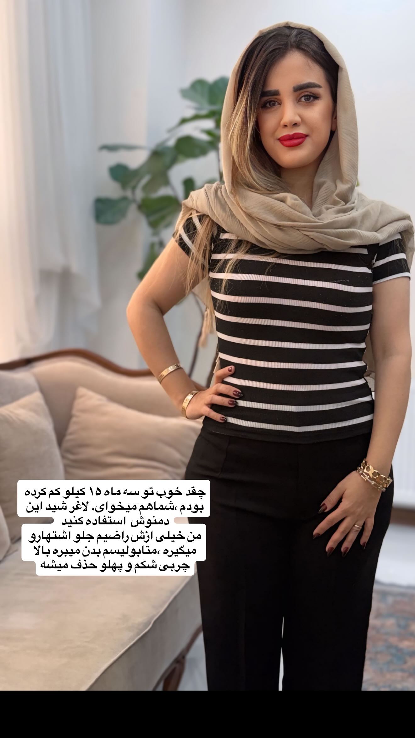 جدید ترین استوری اینستاگرام شعله حسینی
