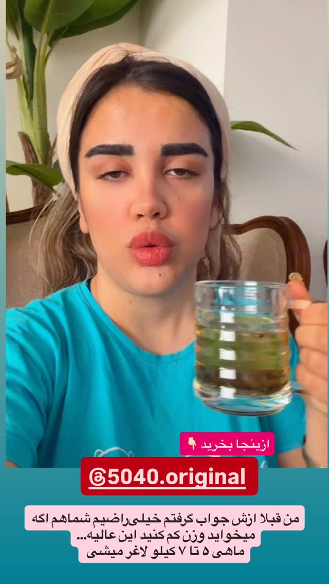  جدید ترین استوری اینستاگرام شعله حسینی