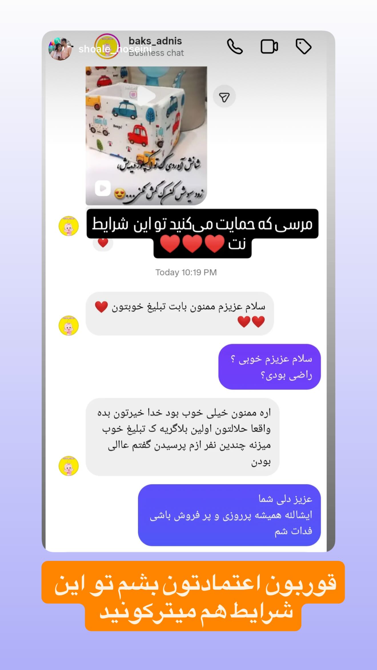  جدید ترین استوری اینستاگرام شعله حسینی