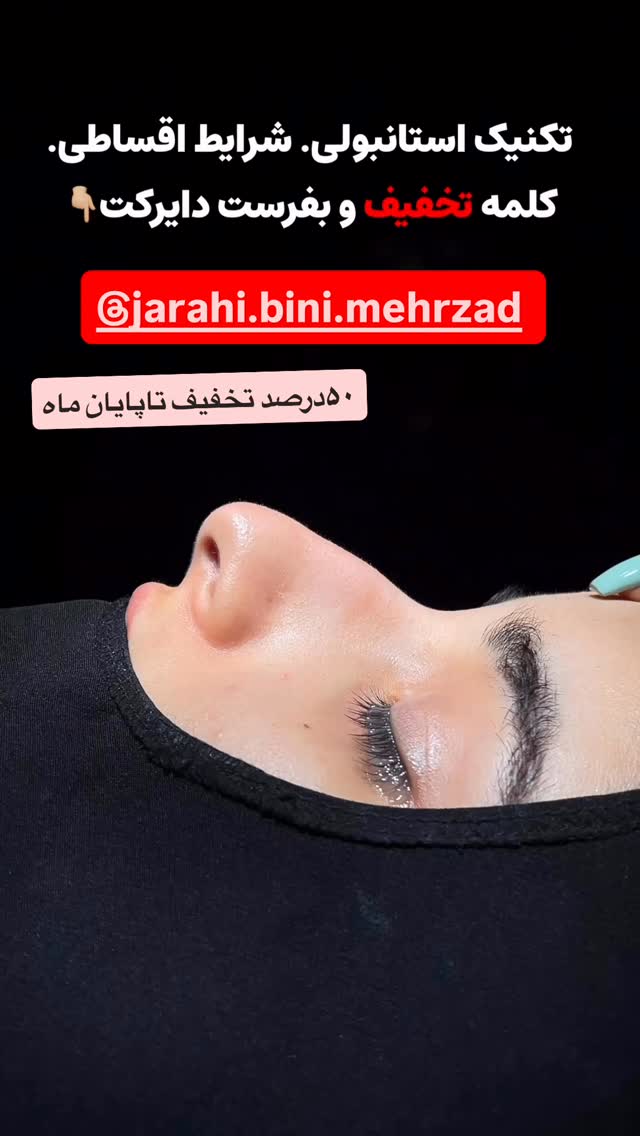  جدید ترین استوری اینستاگرام شعله حسینی