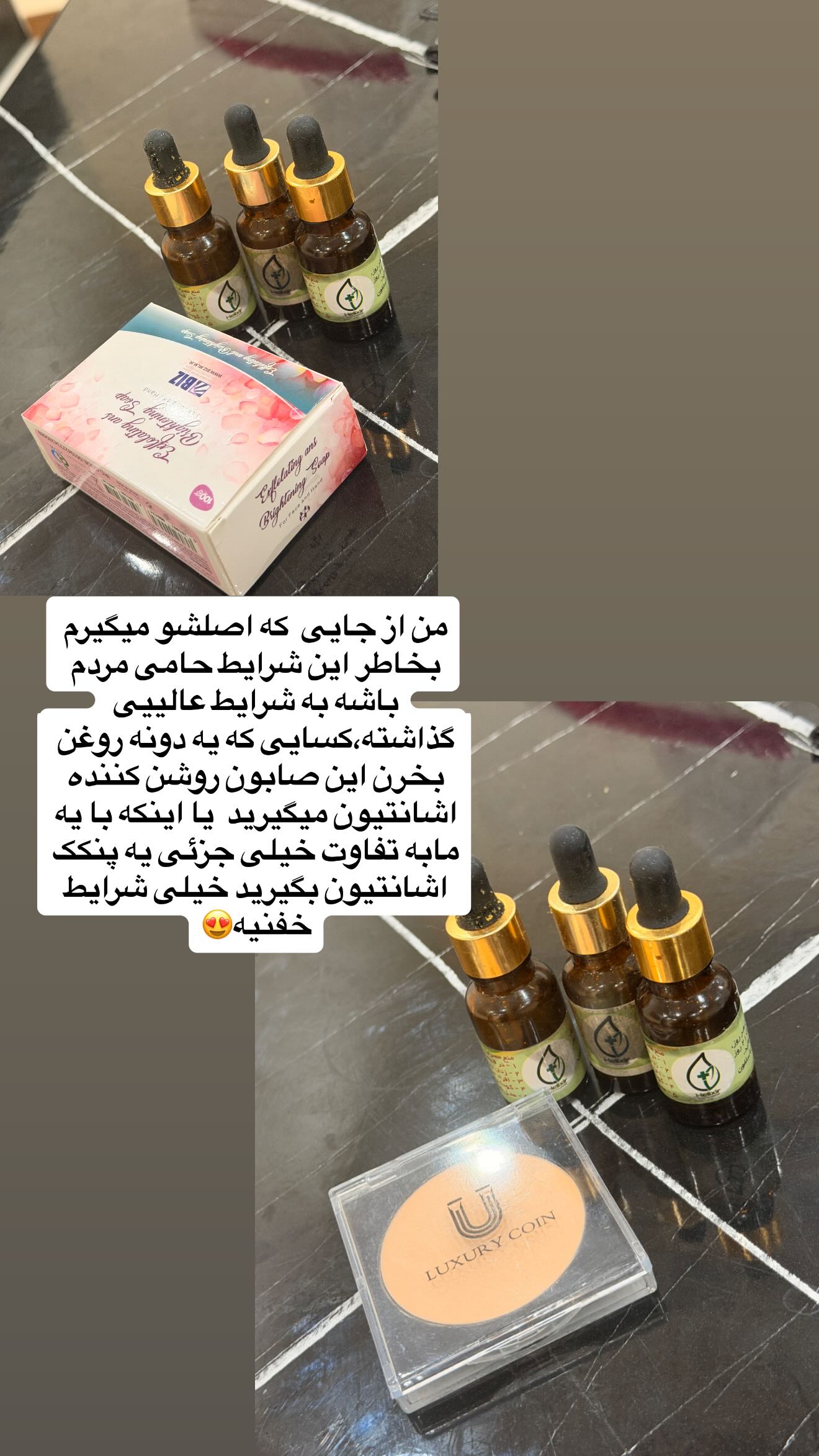  جدید ترین استوری اینستاگرام شعله حسینی