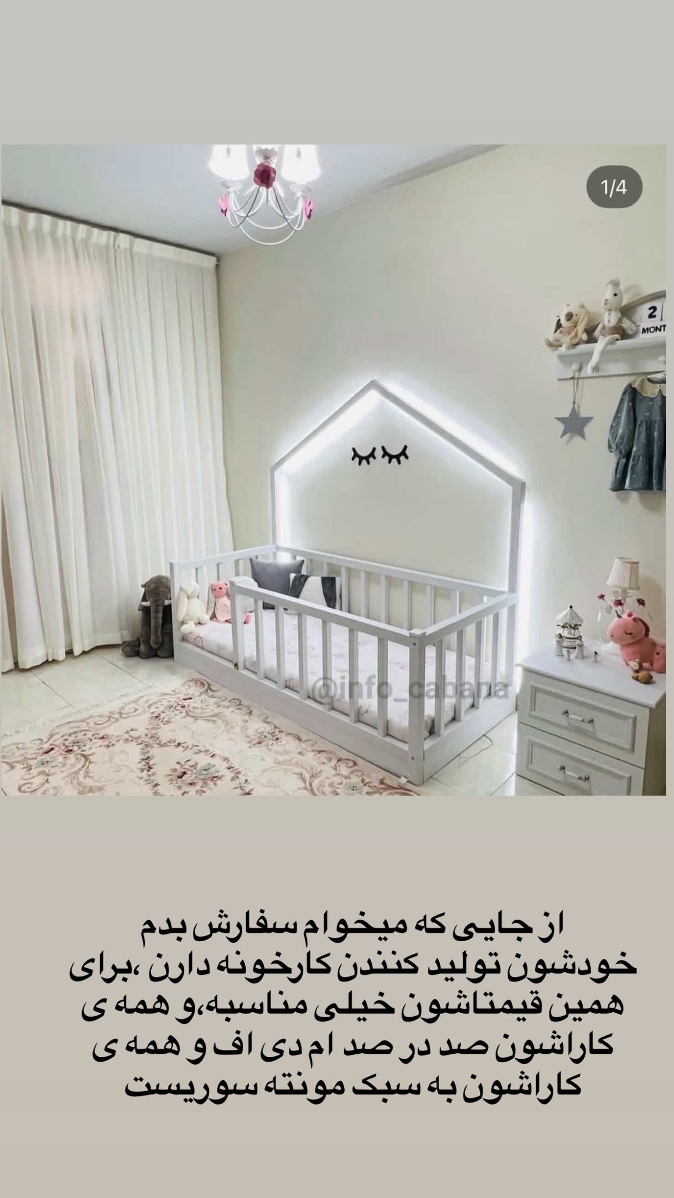  جدید ترین استوری اینستاگرام شعله حسینی