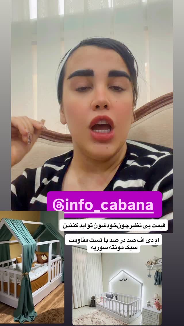  جدید ترین استوری اینستاگرام شعله حسینی