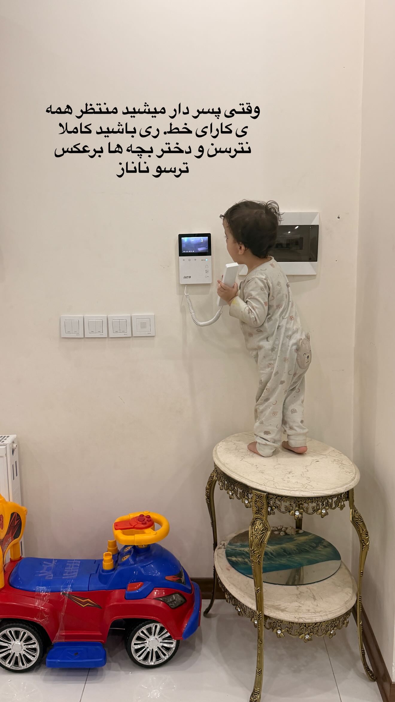  جدید ترین استوری اینستاگرام شعله حسینی