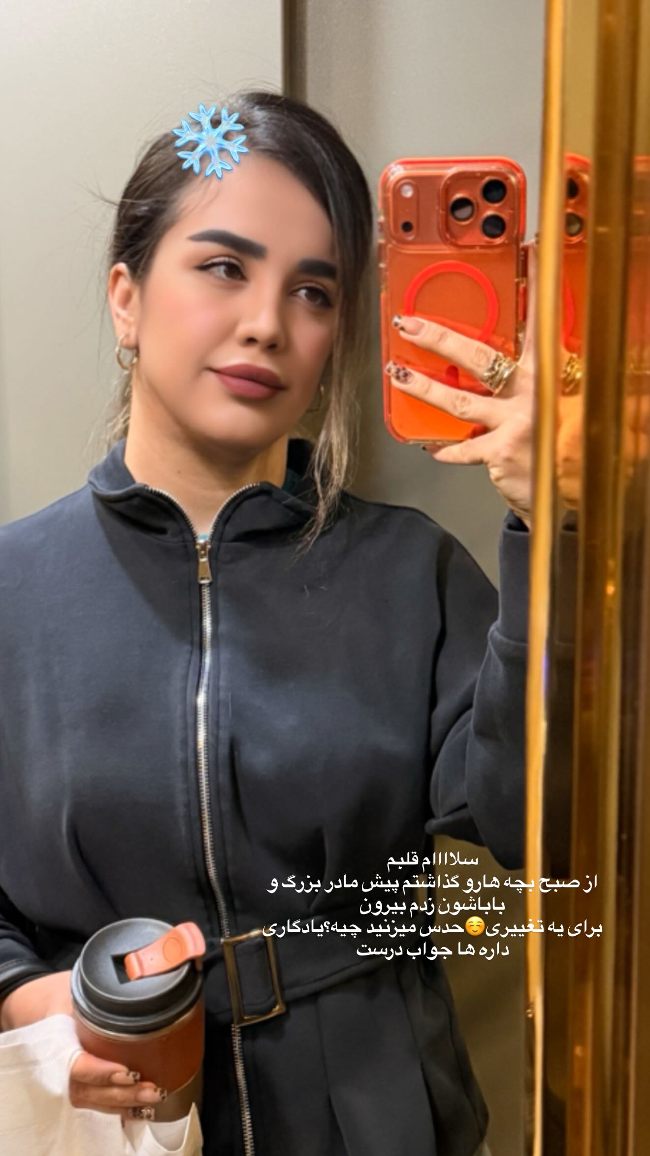  جدید ترین استوری اینستاگرام شعله حسینی