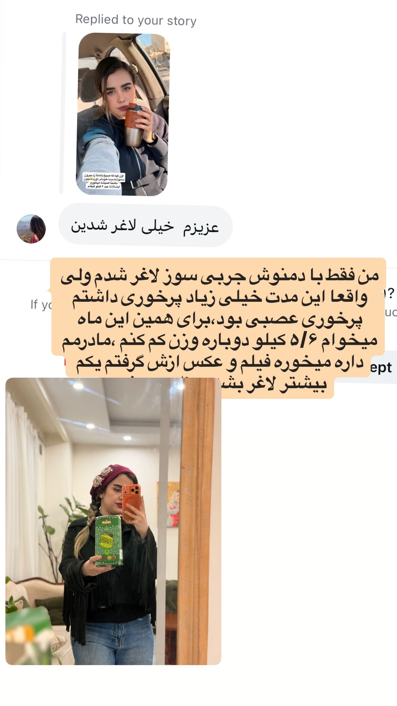  جدید ترین استوری اینستاگرام شعله حسینی