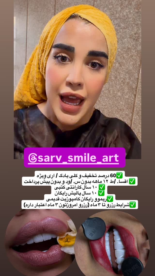  جدید ترین استوری اینستاگرام شعله حسینی