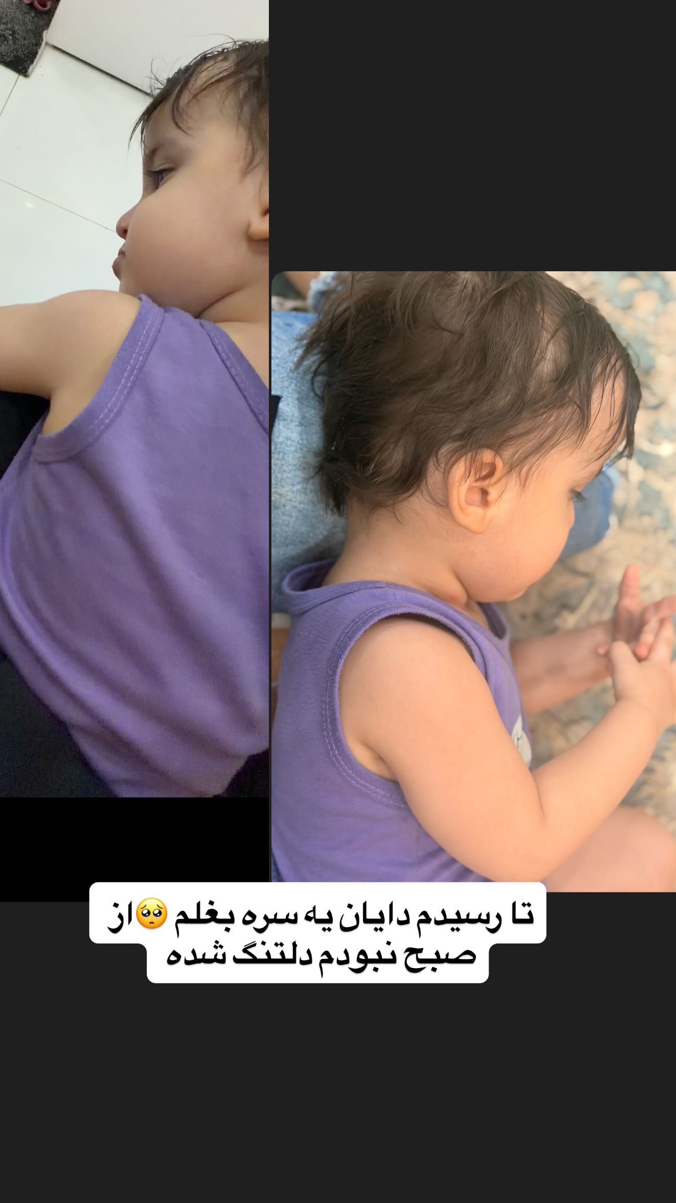  جدید ترین استوری اینستاگرام شعله حسینی