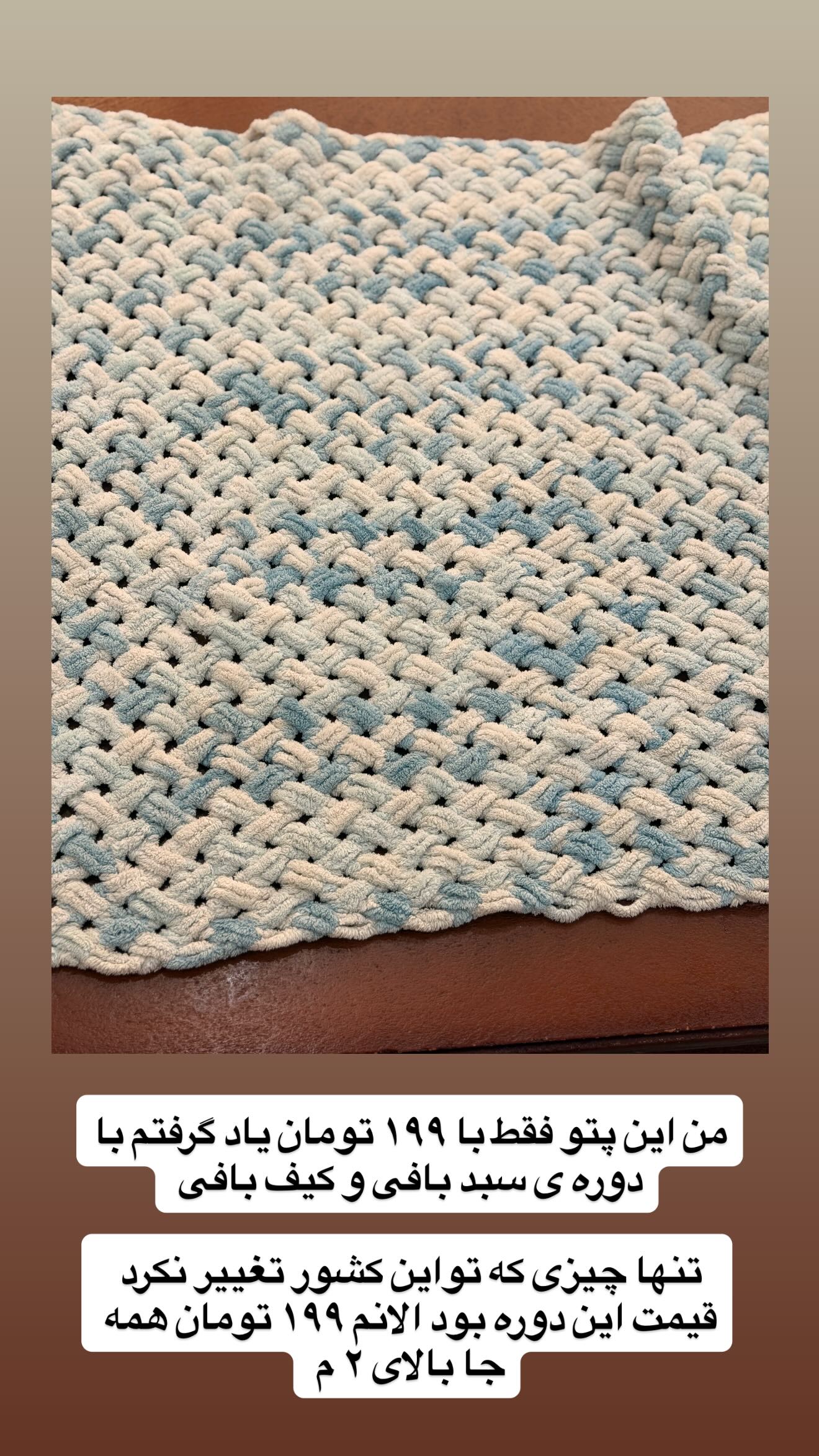  جدید ترین استوری اینستاگرام شعله حسینی