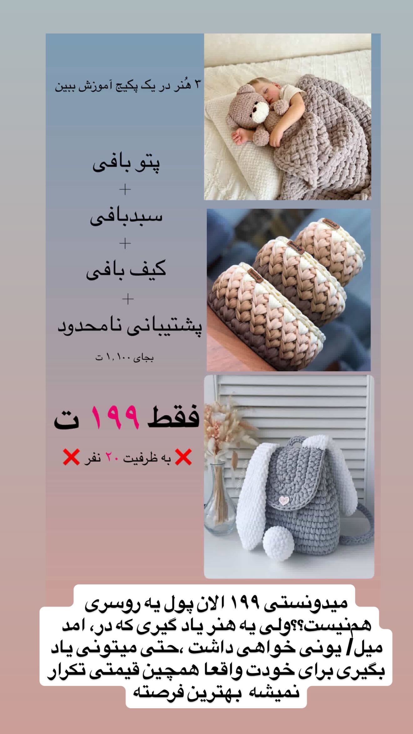  جدید ترین استوری اینستاگرام شعله حسینی