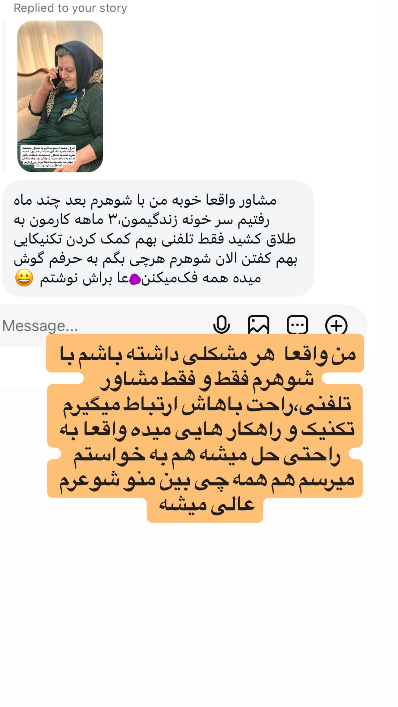  جدید ترین استوری اینستاگرام شعله حسینی