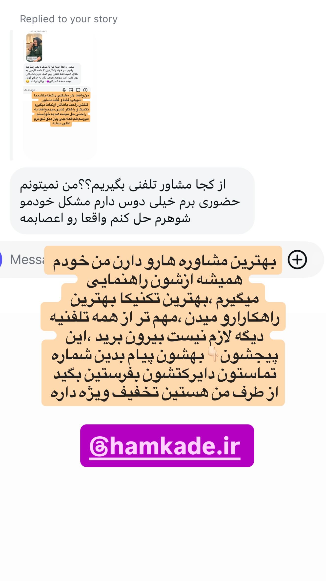  جدید ترین استوری اینستاگرام شعله حسینی