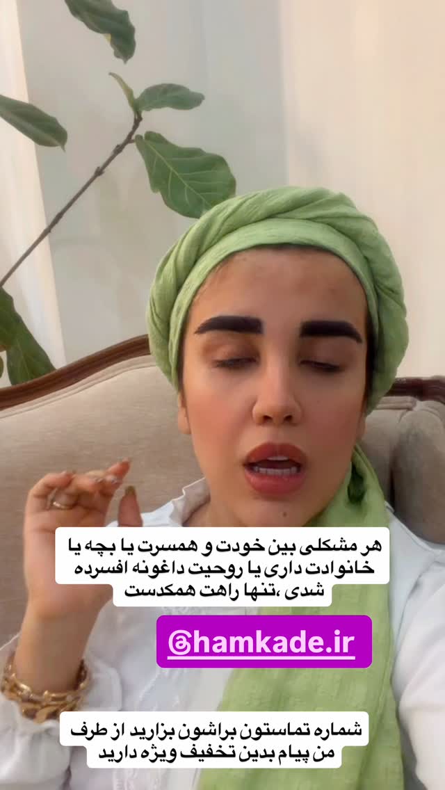  جدید ترین استوری اینستاگرام شعله حسینی