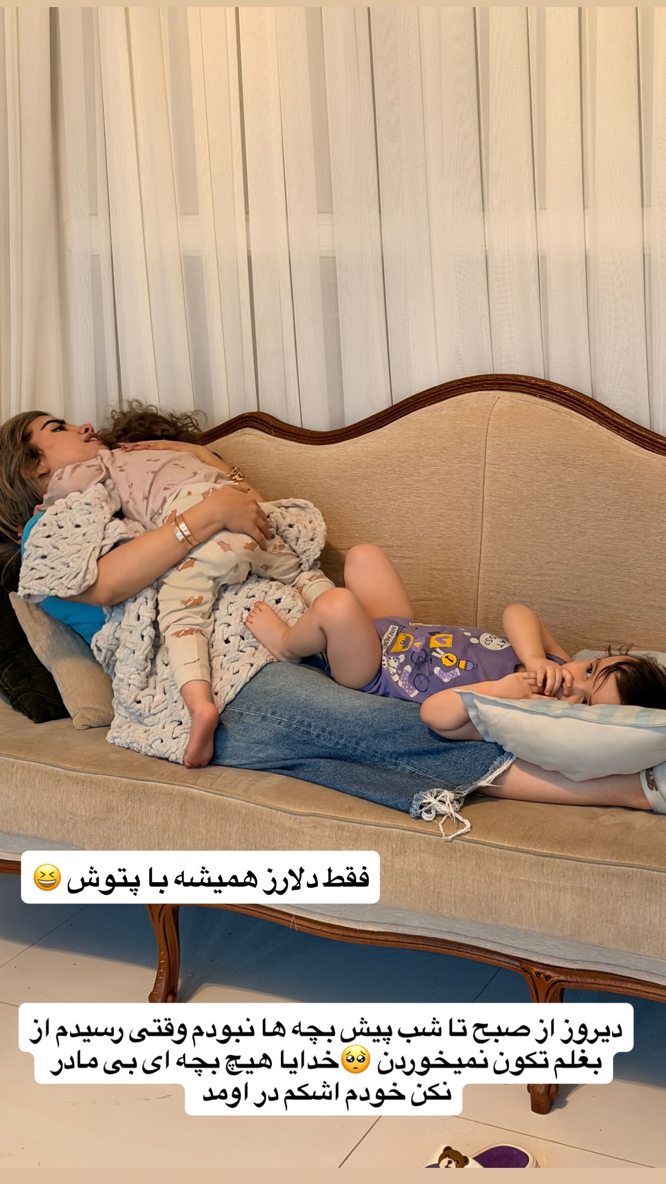  جدید ترین استوری اینستاگرام شعله حسینی