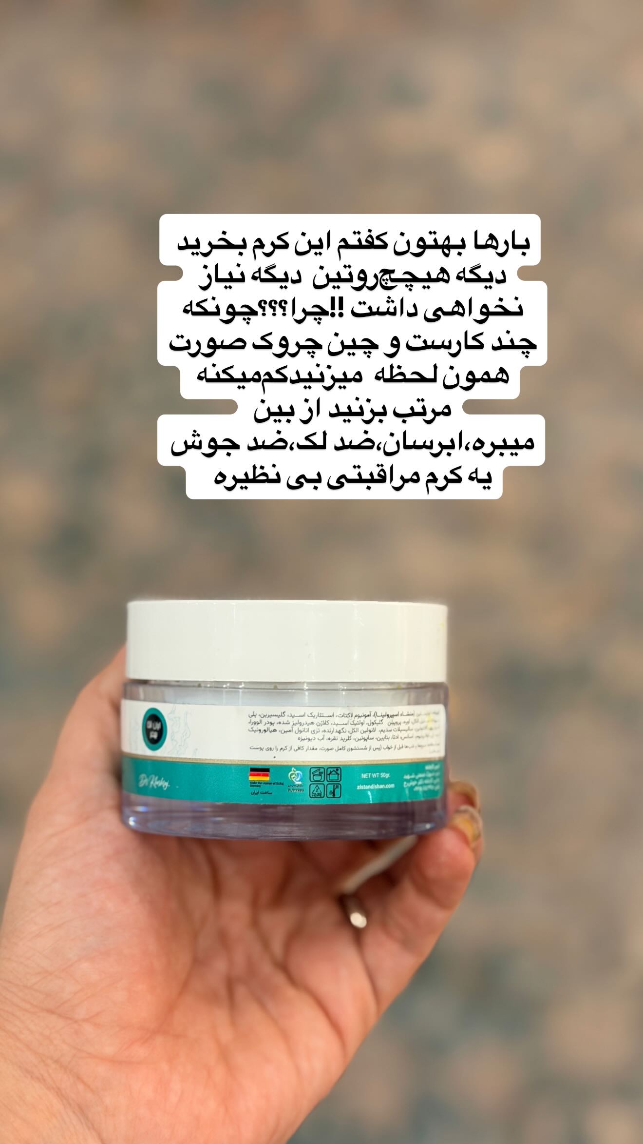  جدید ترین استوری اینستاگرام شعله حسینی