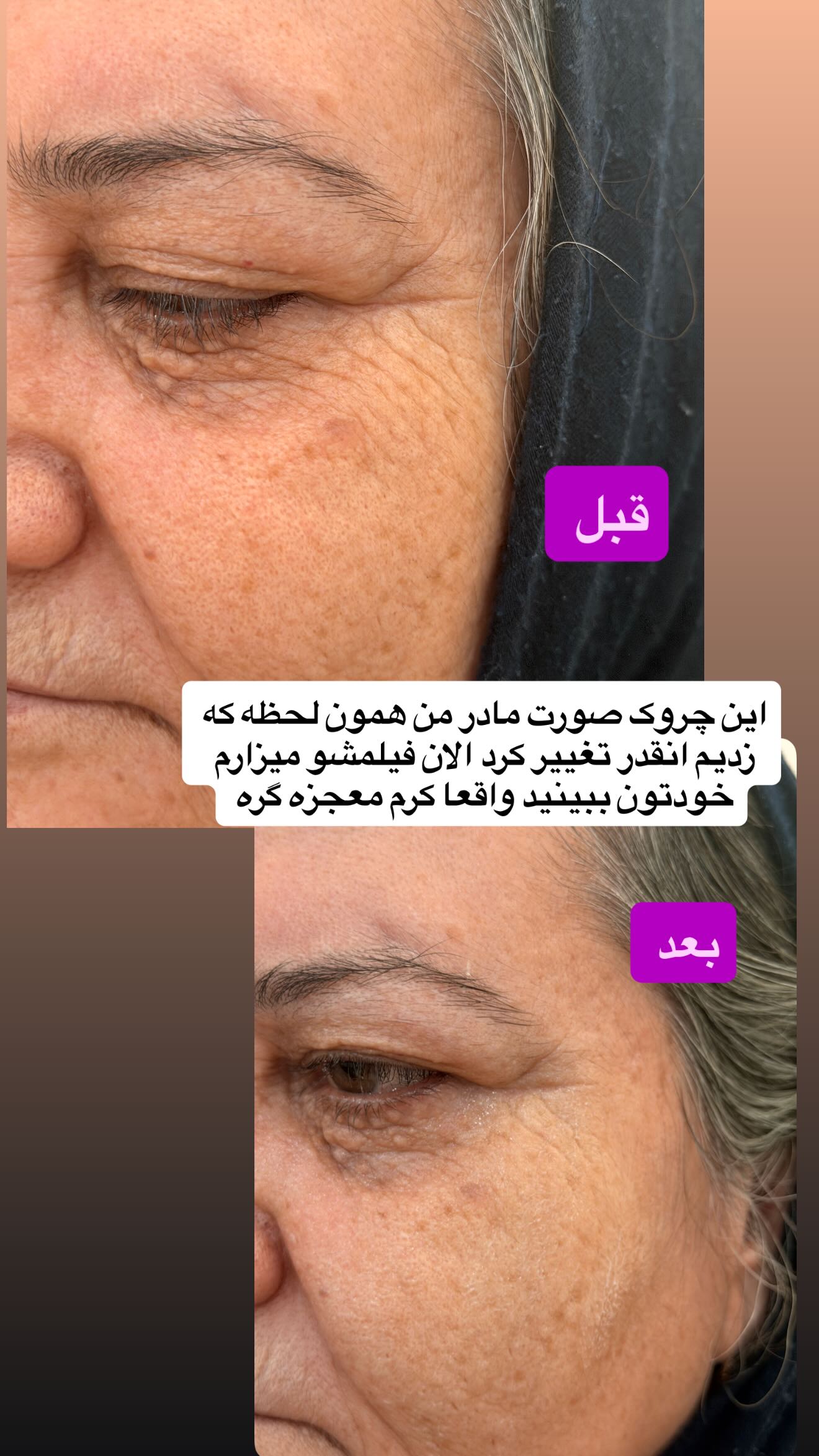  جدید ترین استوری اینستاگرام شعله حسینی