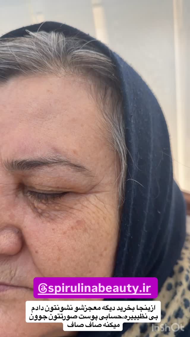  جدید ترین استوری اینستاگرام شعله حسینی