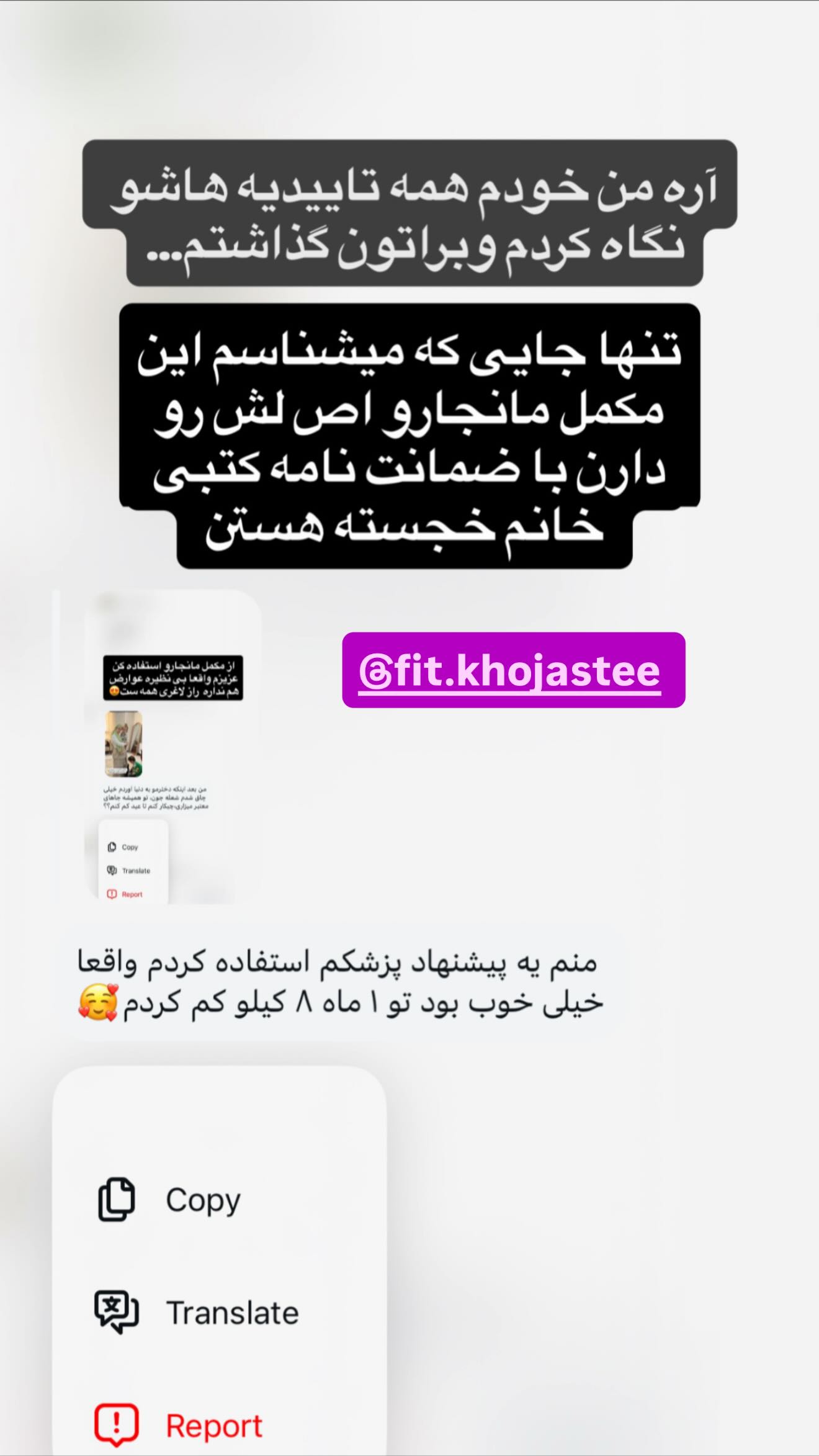  جدید ترین استوری اینستاگرام شعله حسینی