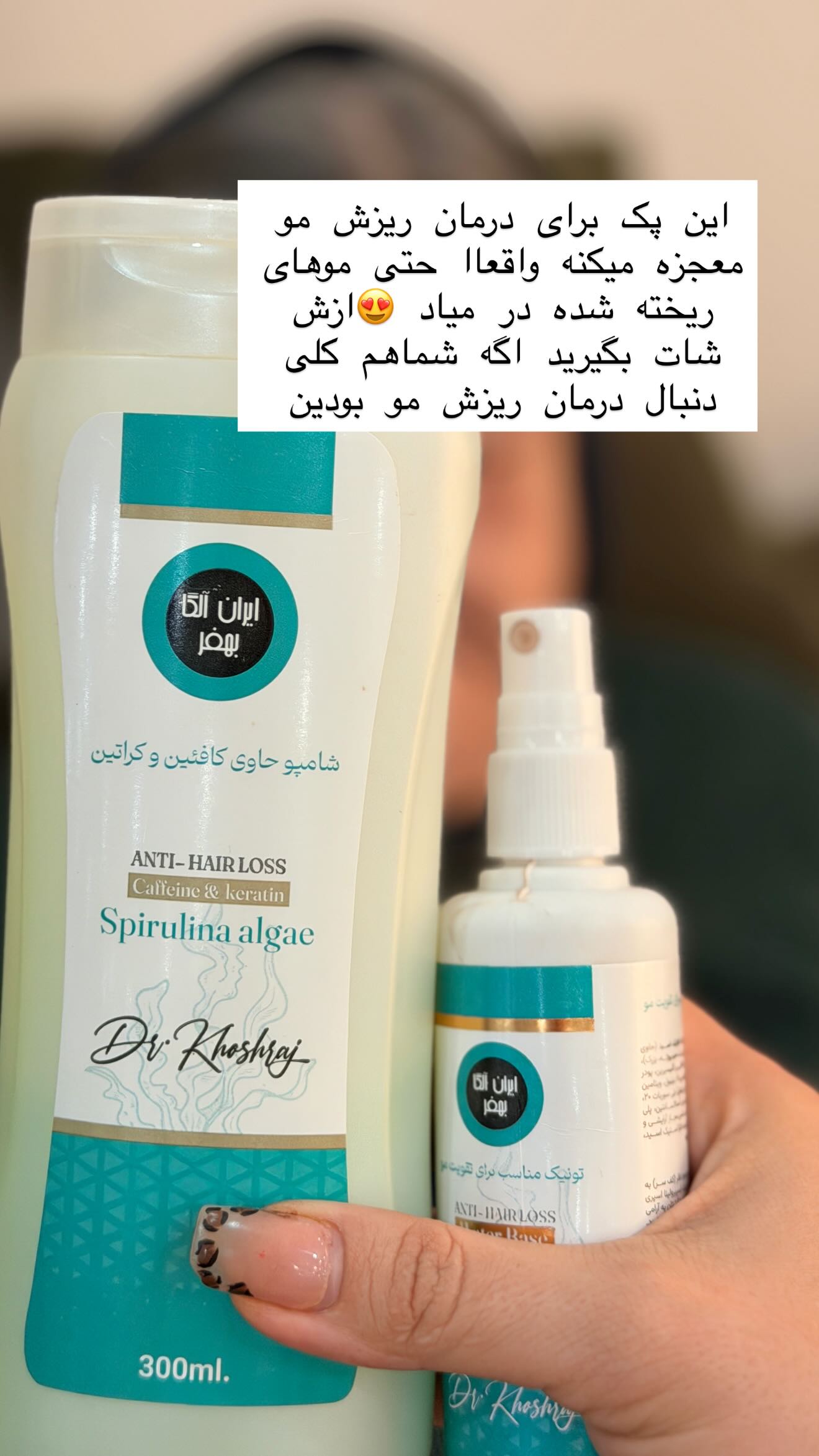  جدید ترین استوری اینستاگرام شعله حسینی