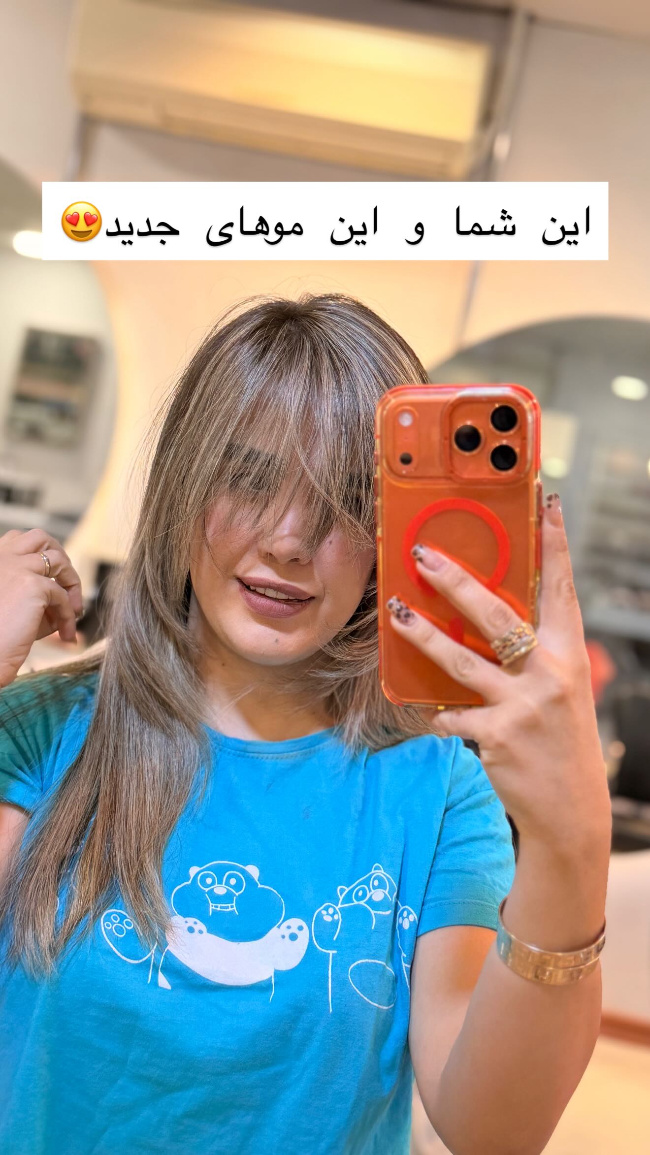  جدید ترین استوری اینستاگرام شعله حسینی