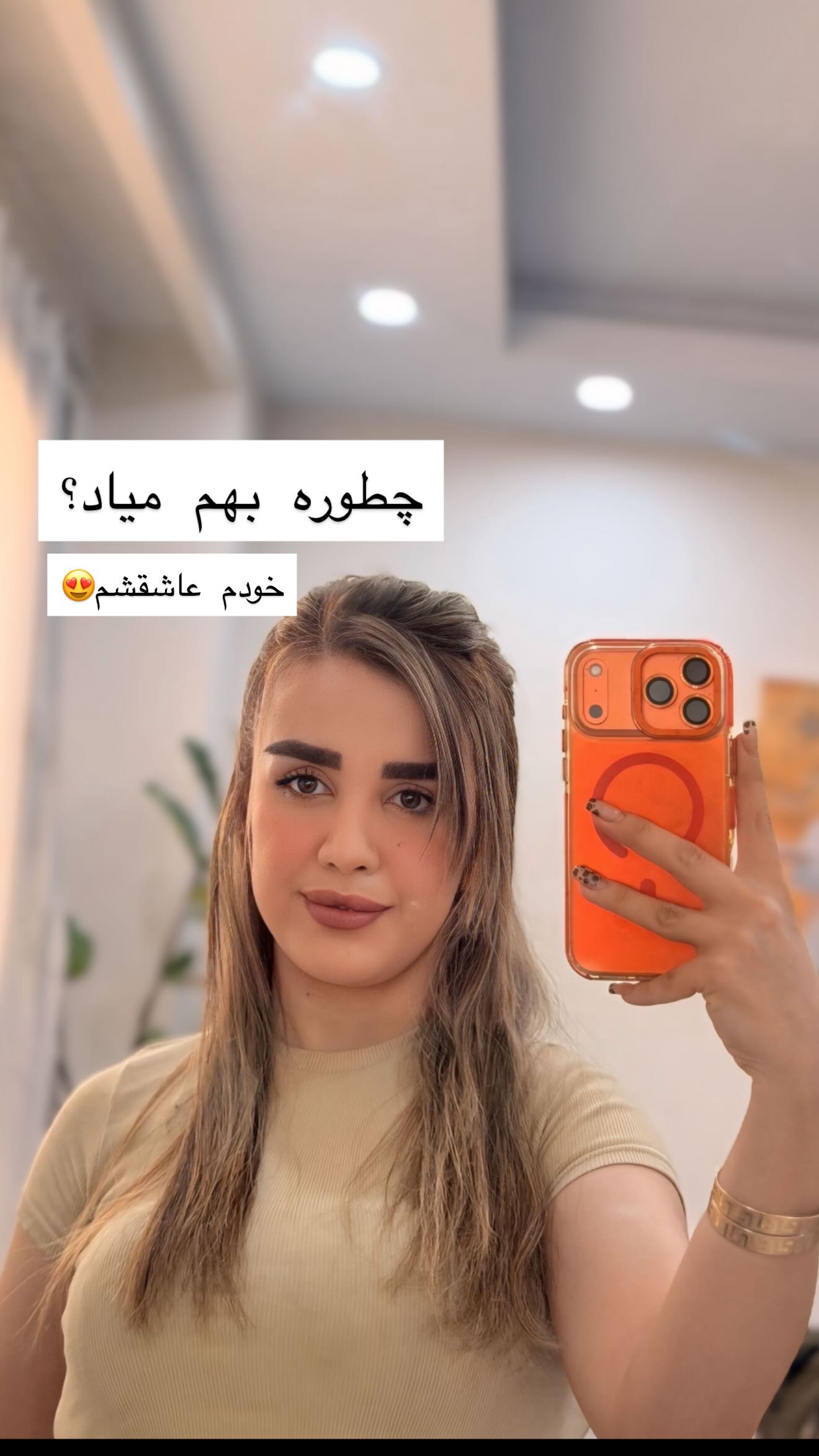  جدید ترین استوری اینستاگرام شعله حسینی