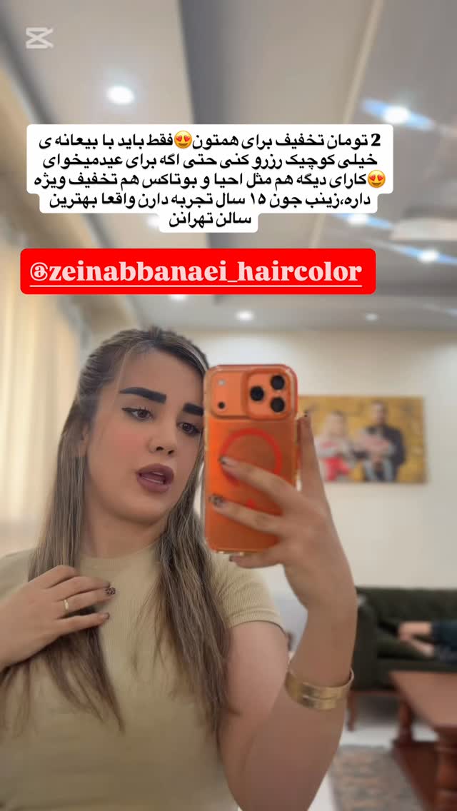  جدید ترین استوری اینستاگرام شعله حسینی