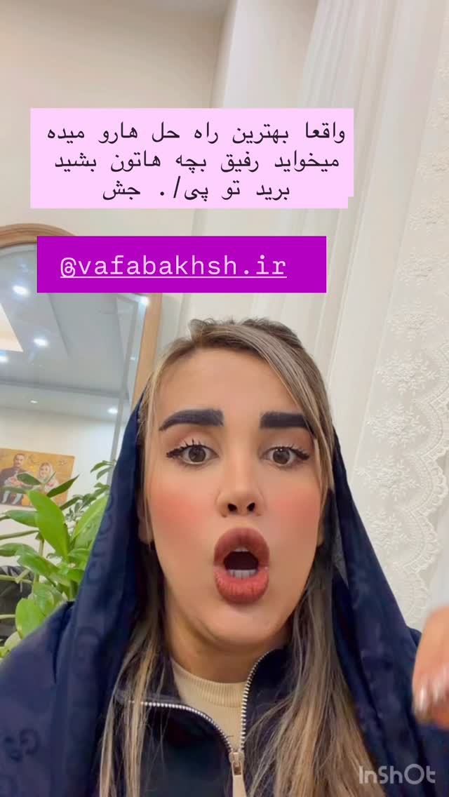  جدید ترین استوری اینستاگرام شعله حسینی