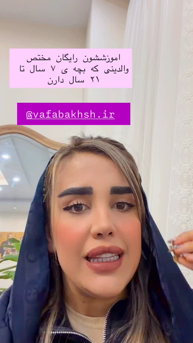  جدید ترین استوری اینستاگرام شعله حسینی
