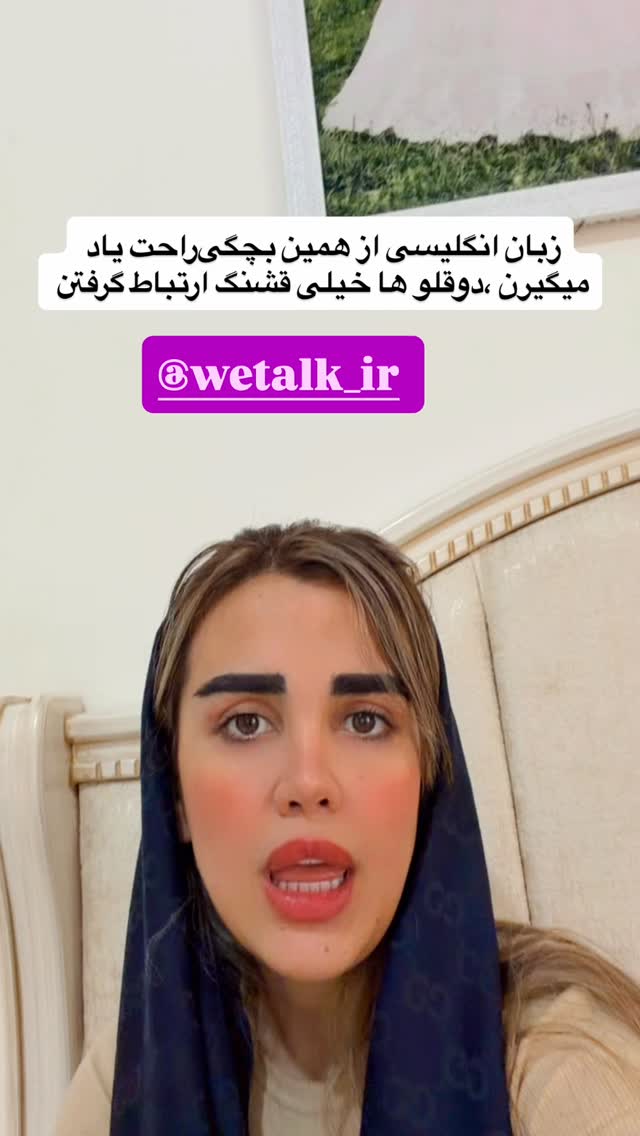  جدید ترین استوری اینستاگرام شعله حسینی