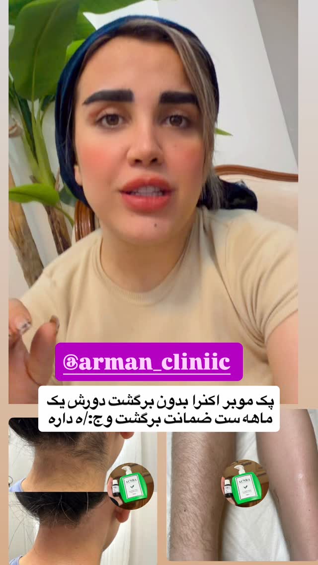  جدید ترین استوری اینستاگرام شعله حسینی