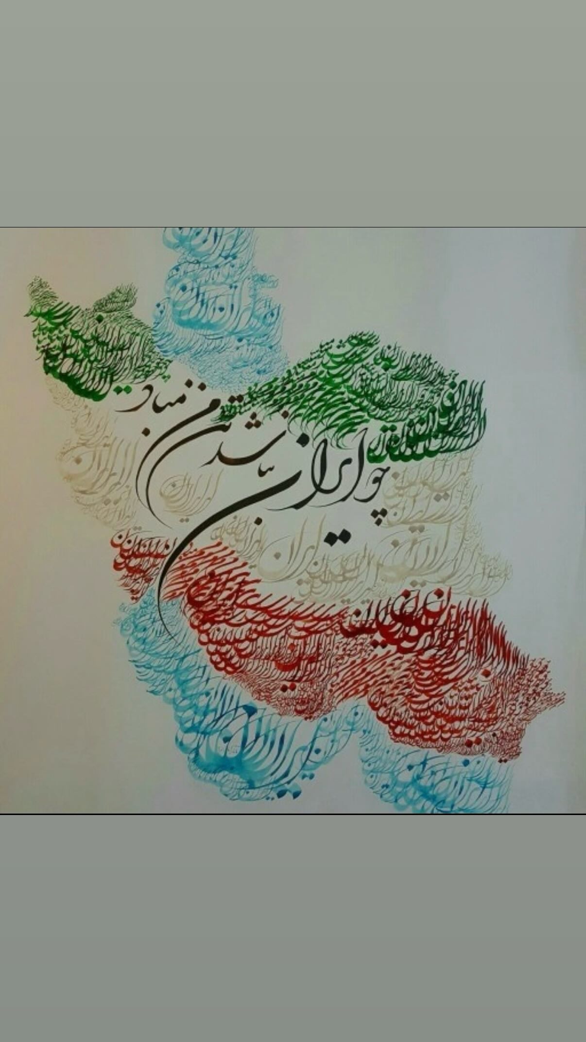  جدید ترین استوری اینستاگرام شیلا خداداد