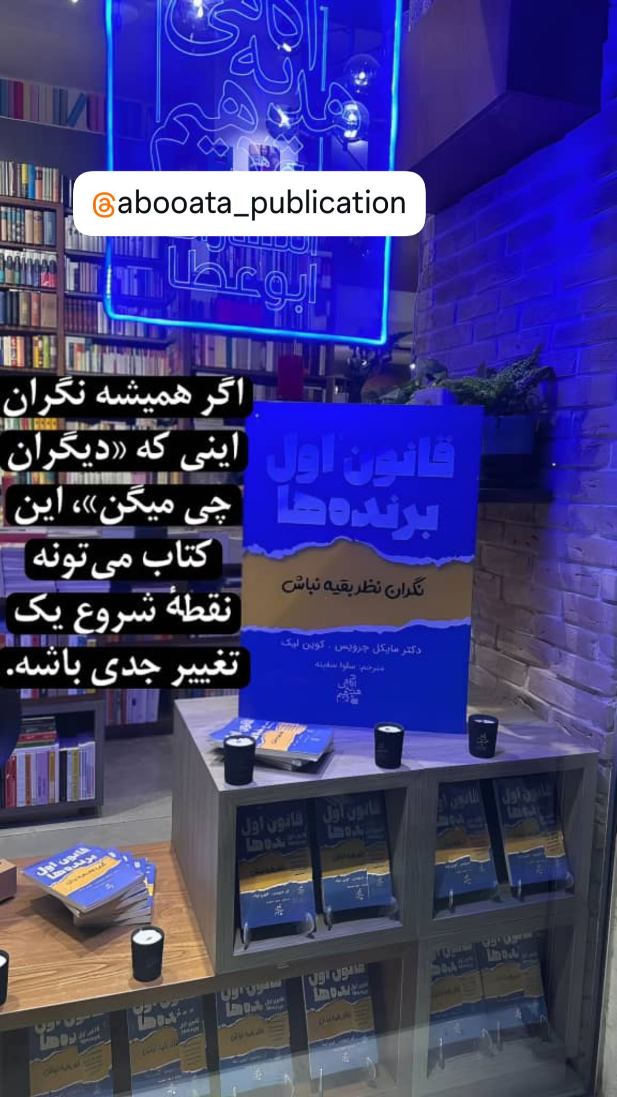  جدید ترین استوری اینستاگرام شیلا خداداد