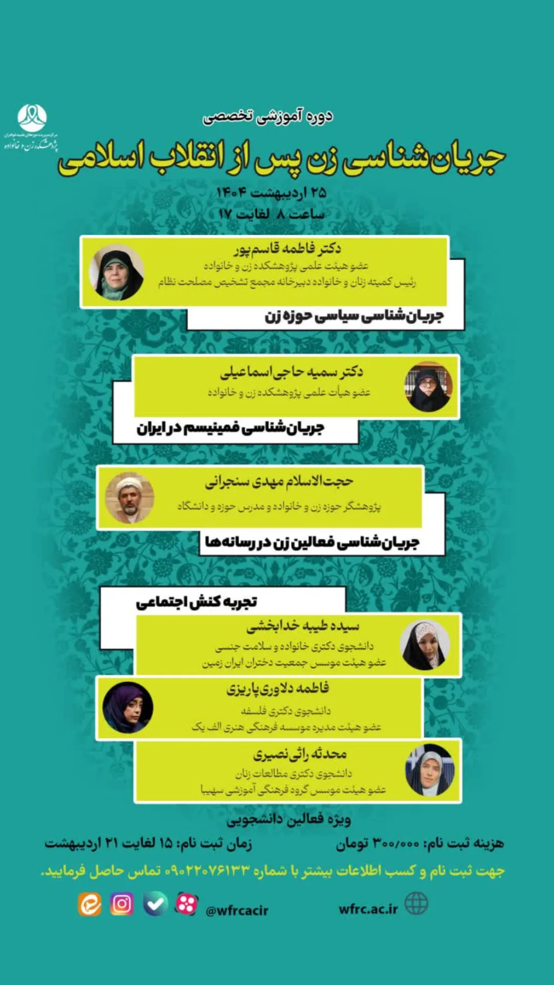  جدید ترین استوری اینستاگرام شیما علی آبادی