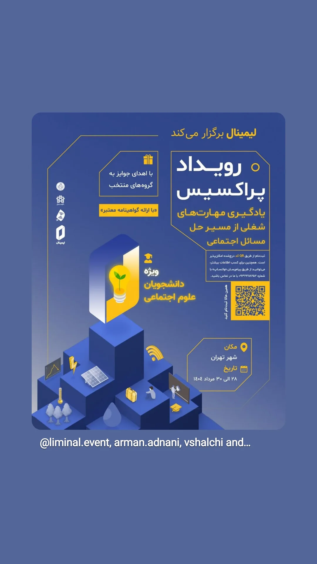  جدید ترین استوری اینستاگرام شیما علی آبادی