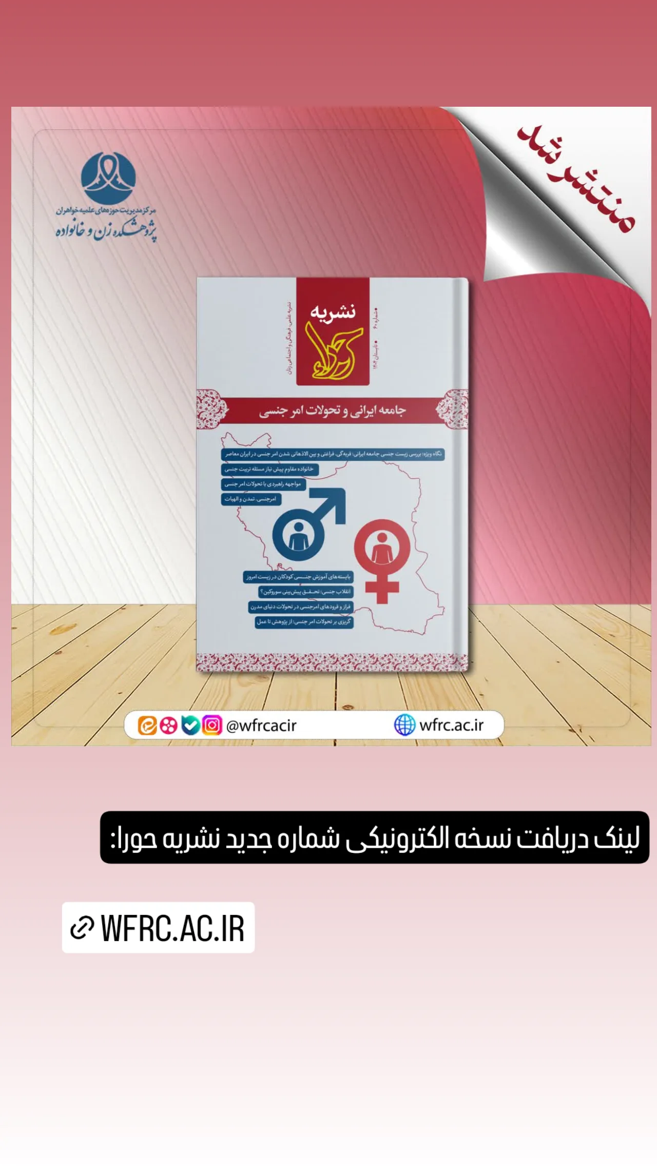  جدید ترین استوری اینستاگرام شیما علی آبادی