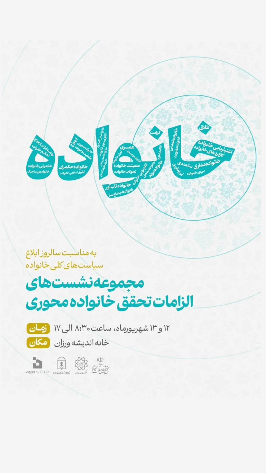  جدید ترین استوری اینستاگرام شیما علی آبادی