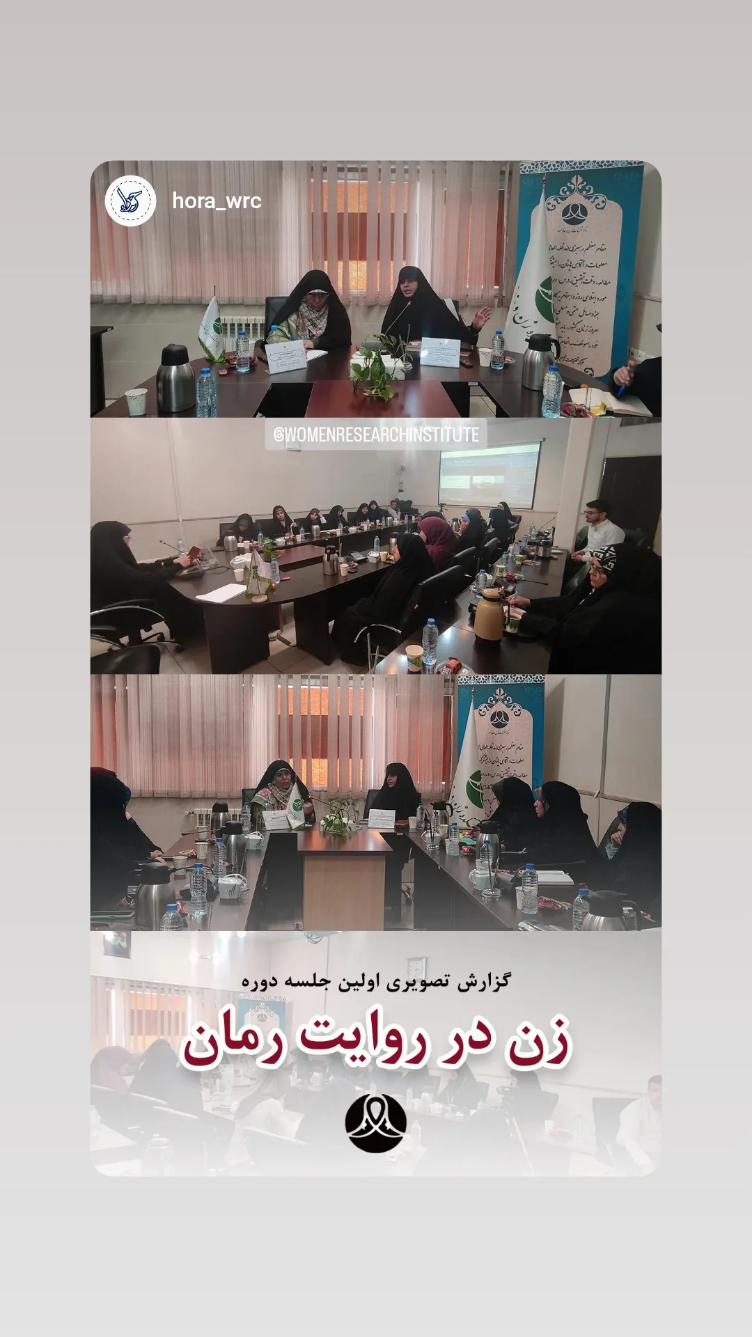  جدید ترین استوری اینستاگرام شیما علی آبادی