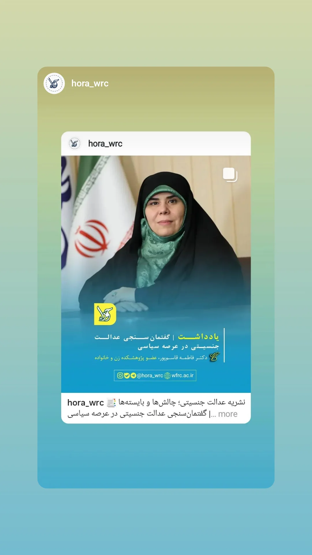  جدید ترین استوری اینستاگرام شیما علی آبادی