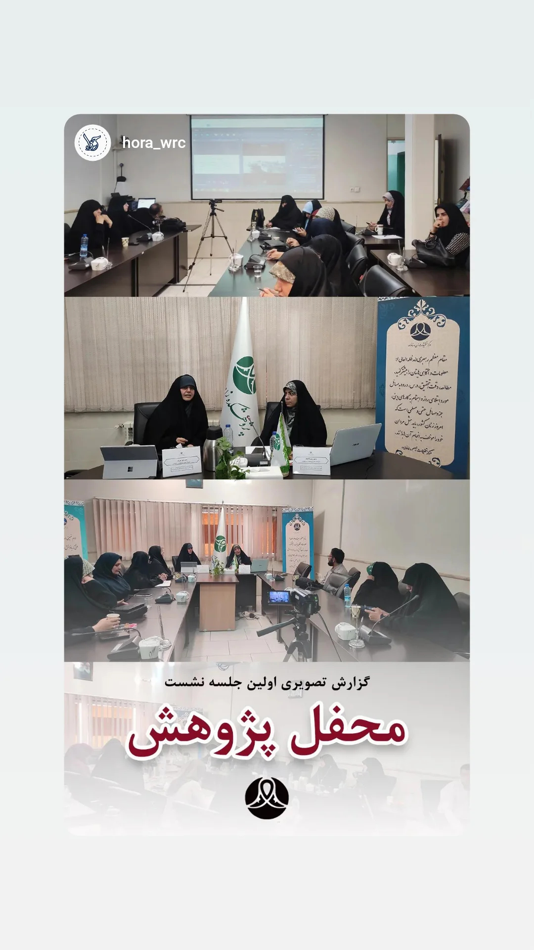  جدید ترین استوری اینستاگرام شیما علی آبادی
