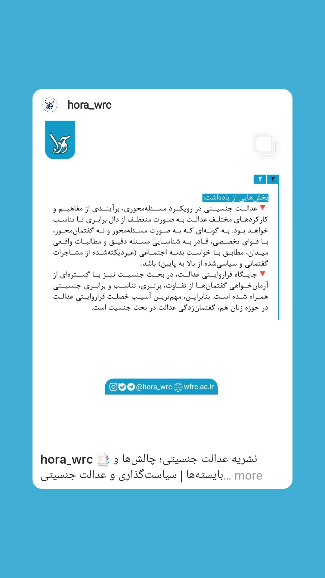 جدید ترین استوری اینستاگرام شیما علی آبادی
