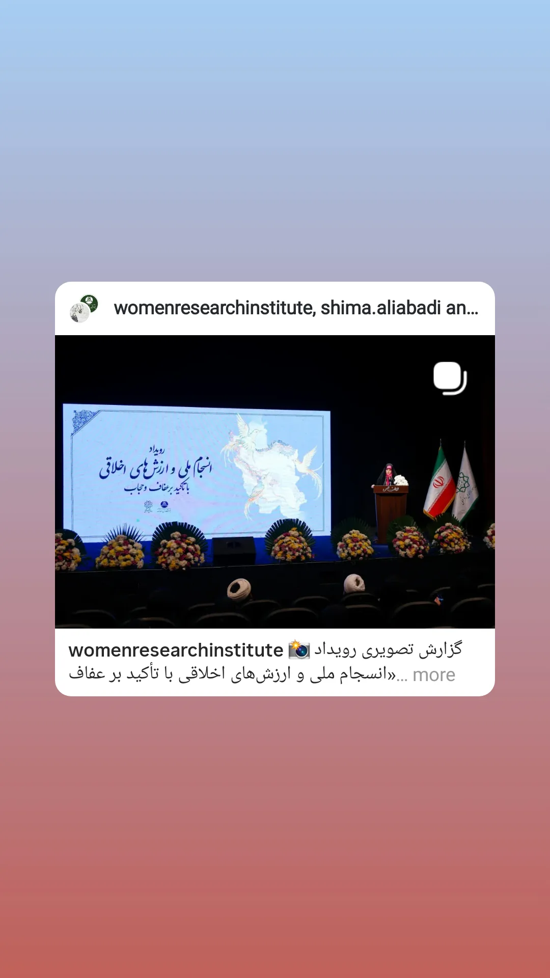  جدید ترین استوری اینستاگرام شیما علی آبادی