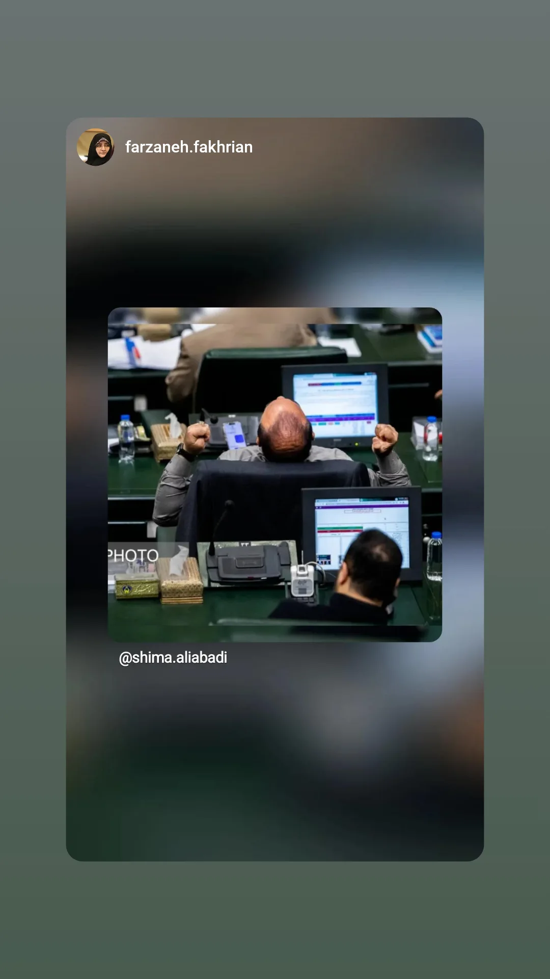  جدید ترین استوری اینستاگرام شیما علی آبادی