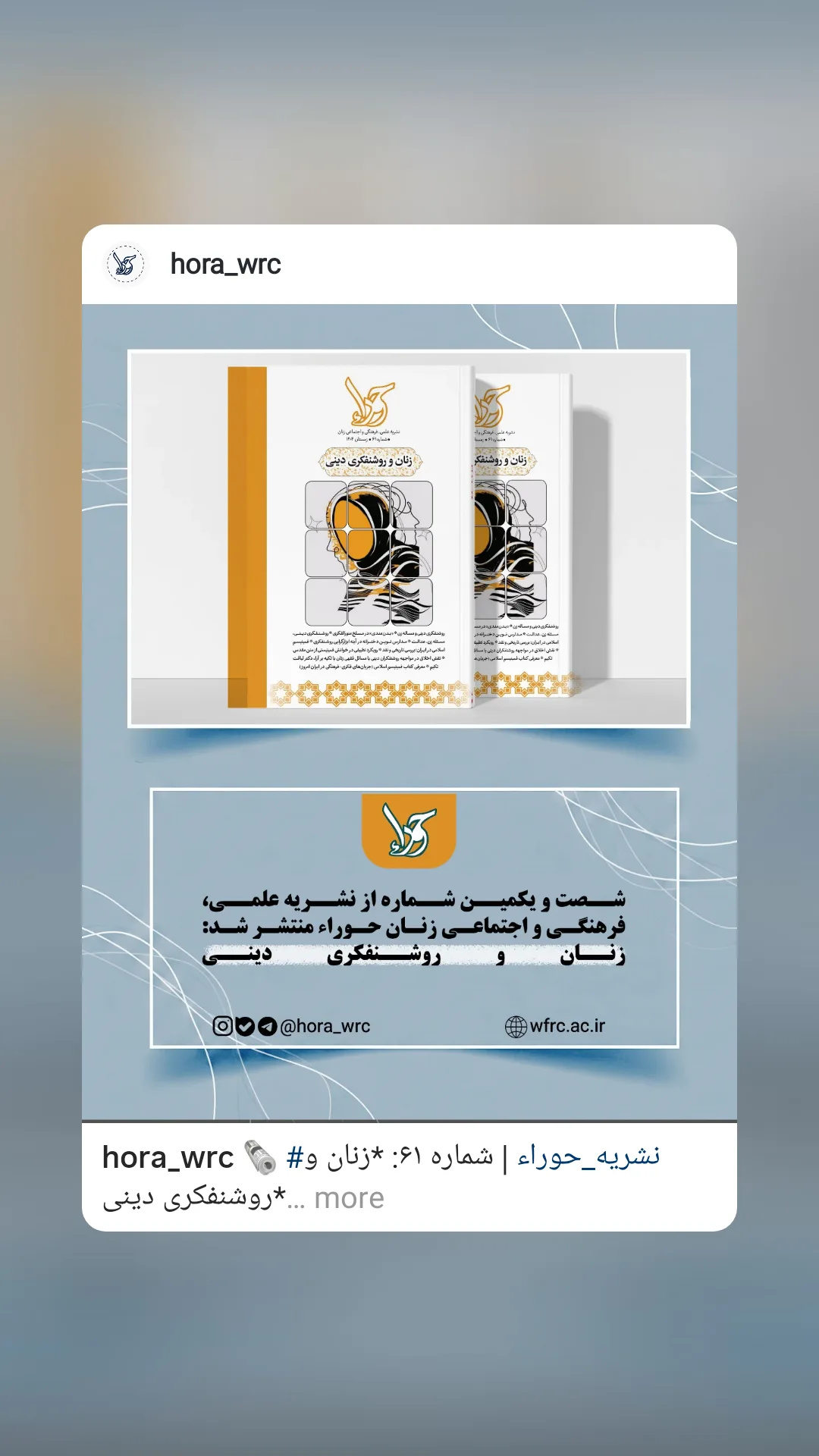  جدید ترین استوری اینستاگرام شیما علی آبادی