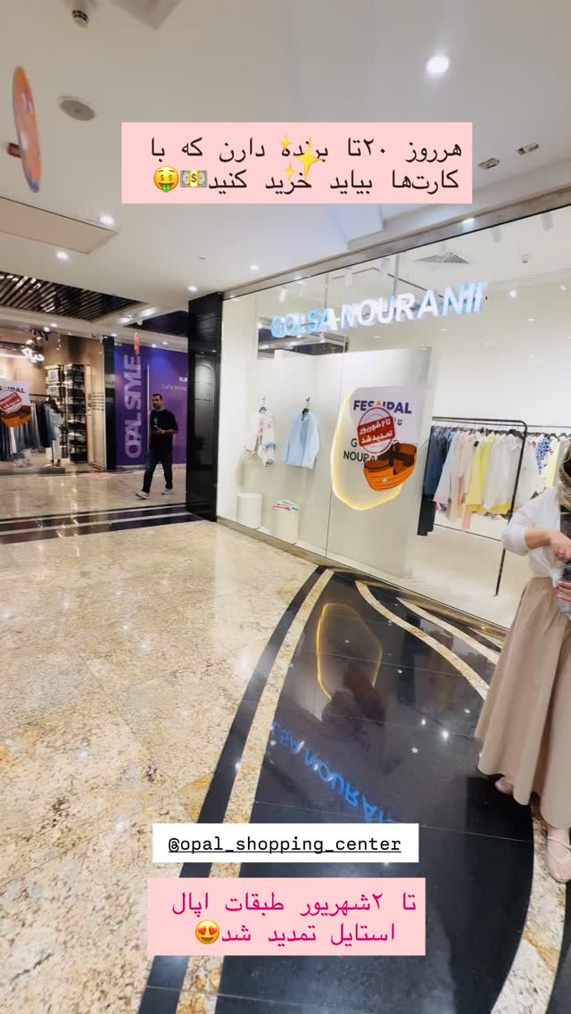  جدید ترین استوری اینستاگرام شیما