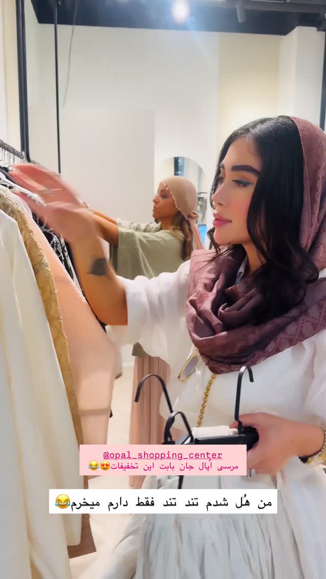  جدید ترین استوری اینستاگرام شیما