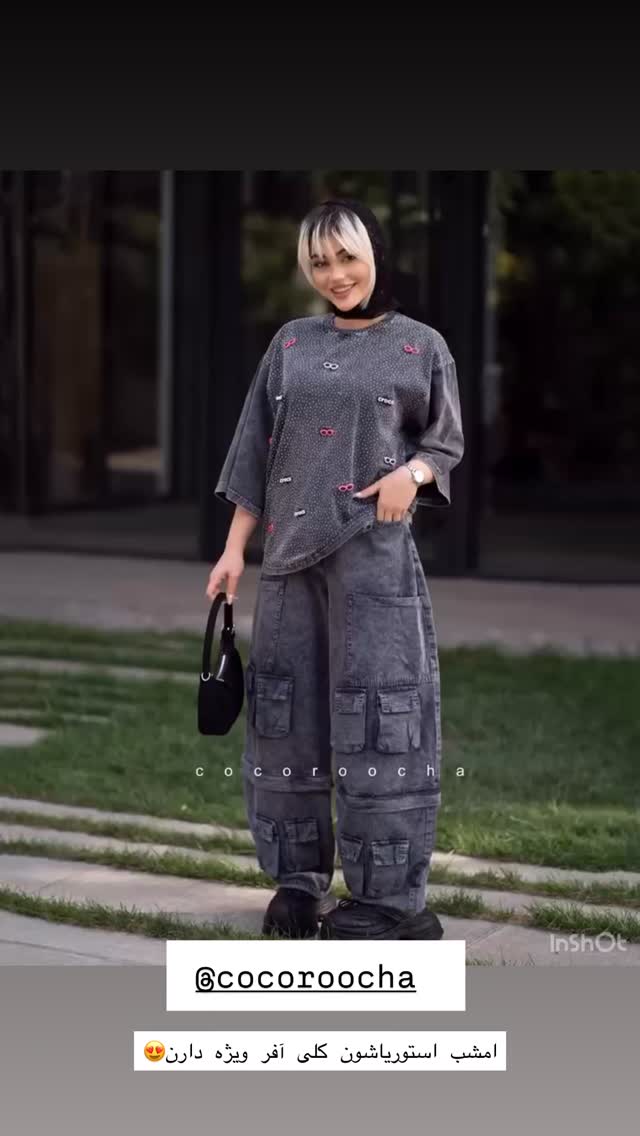  جدید ترین استوری اینستاگرام شیما
