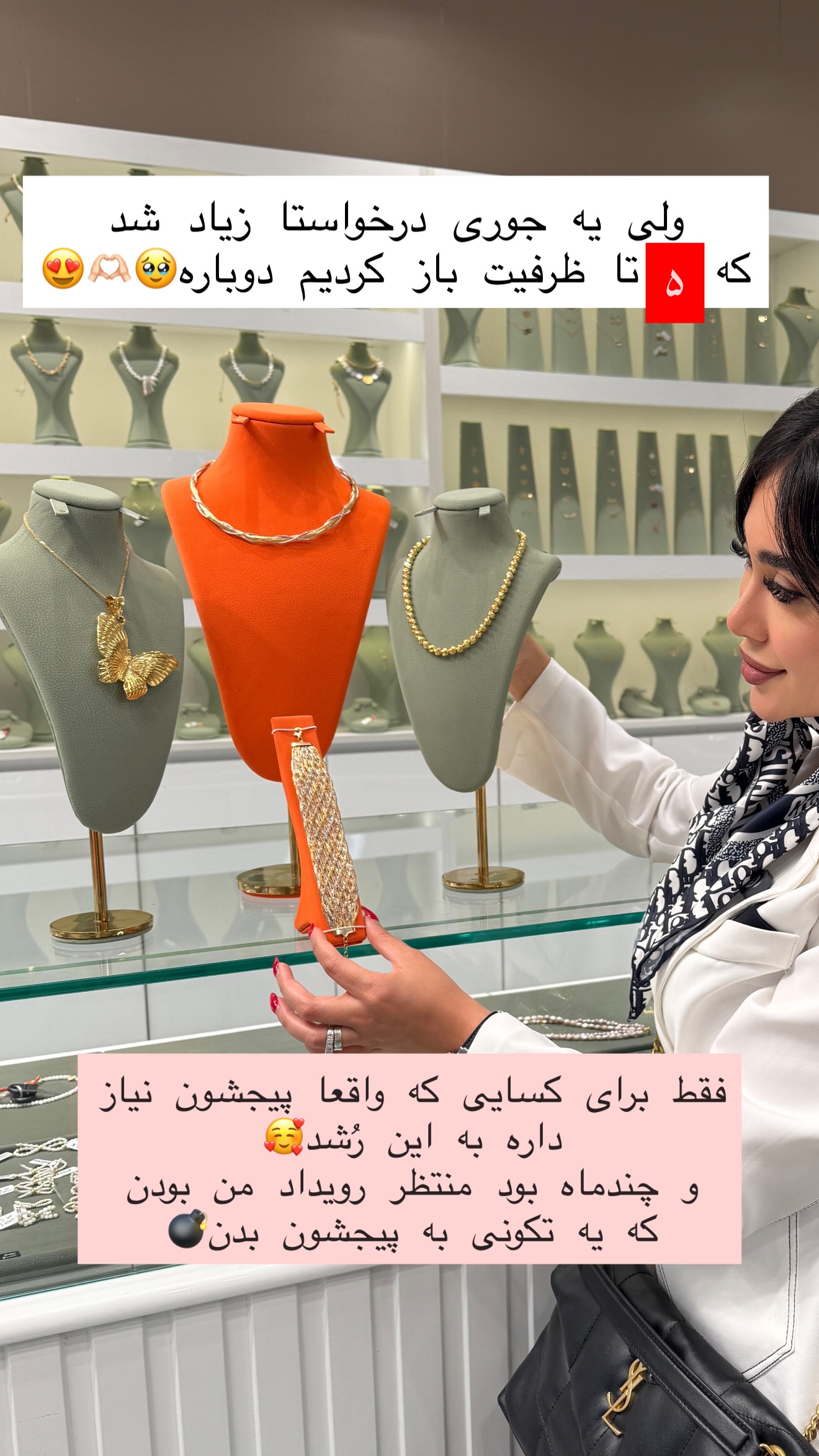  جدید ترین استوری اینستاگرام شیما