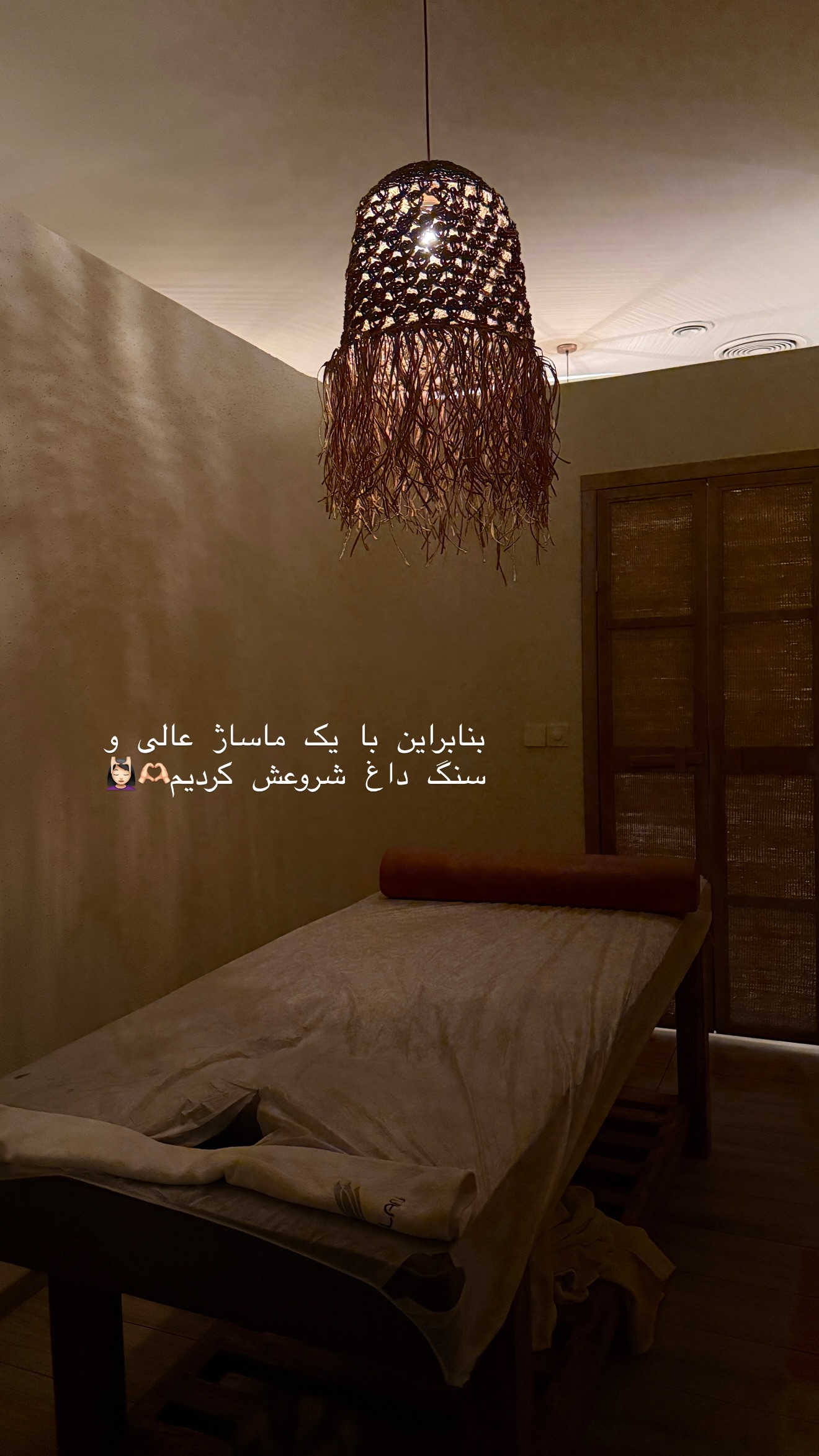 جدید ترین استوری اینستاگرام شیما