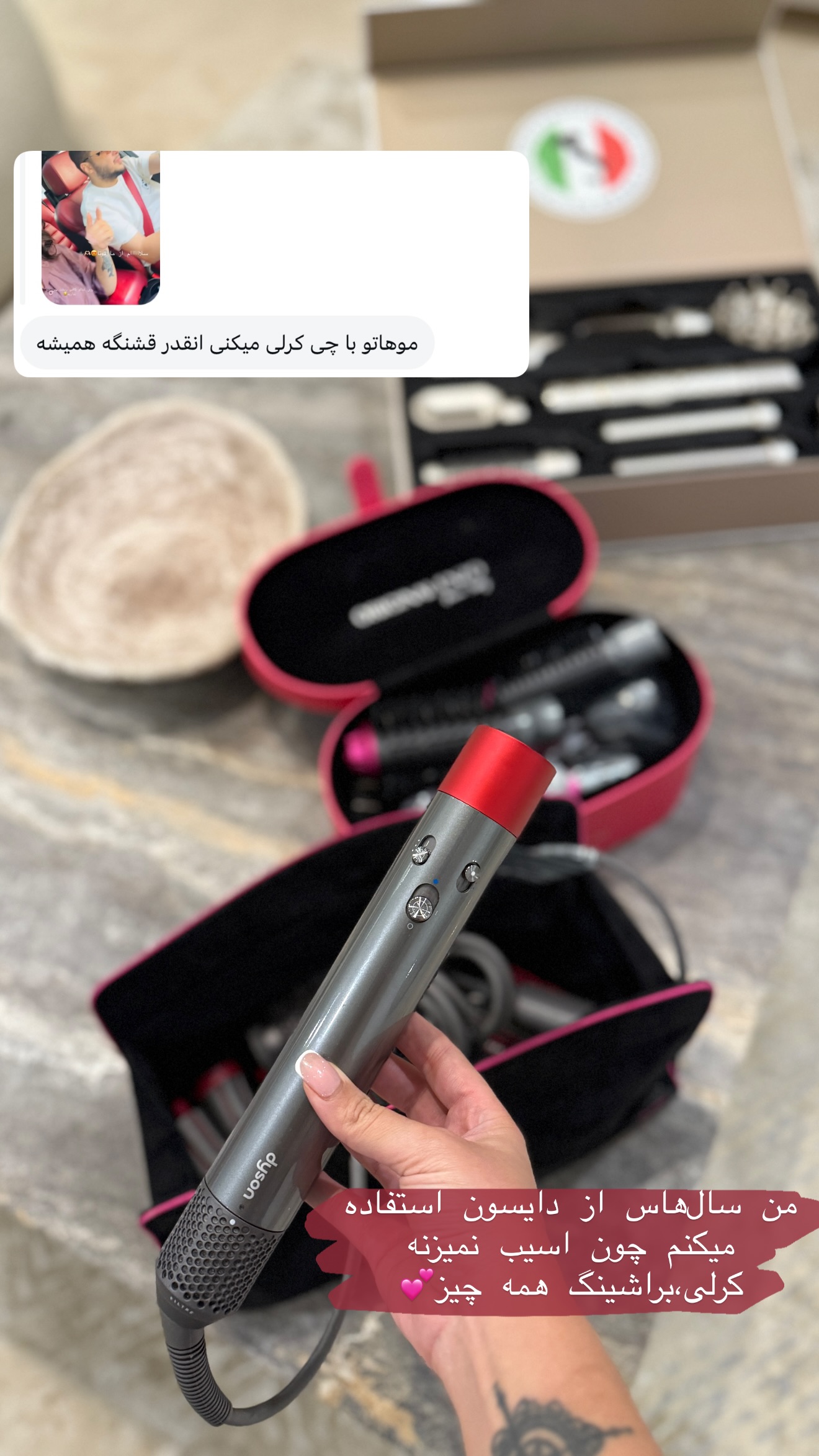  جدید ترین استوری اینستاگرام شیما